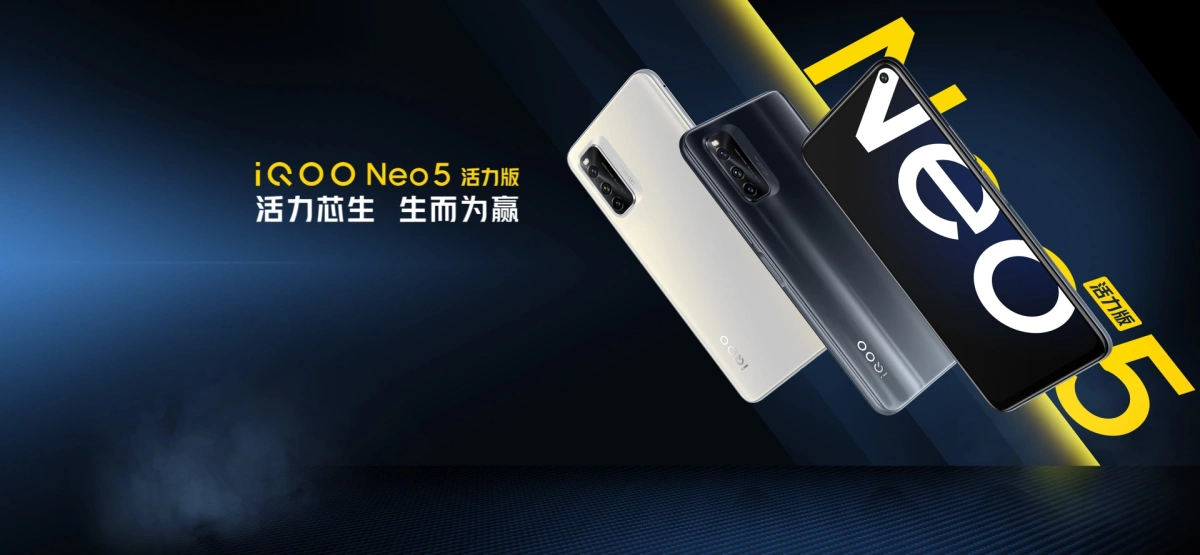 iQOO Neo5 Vitality Edition