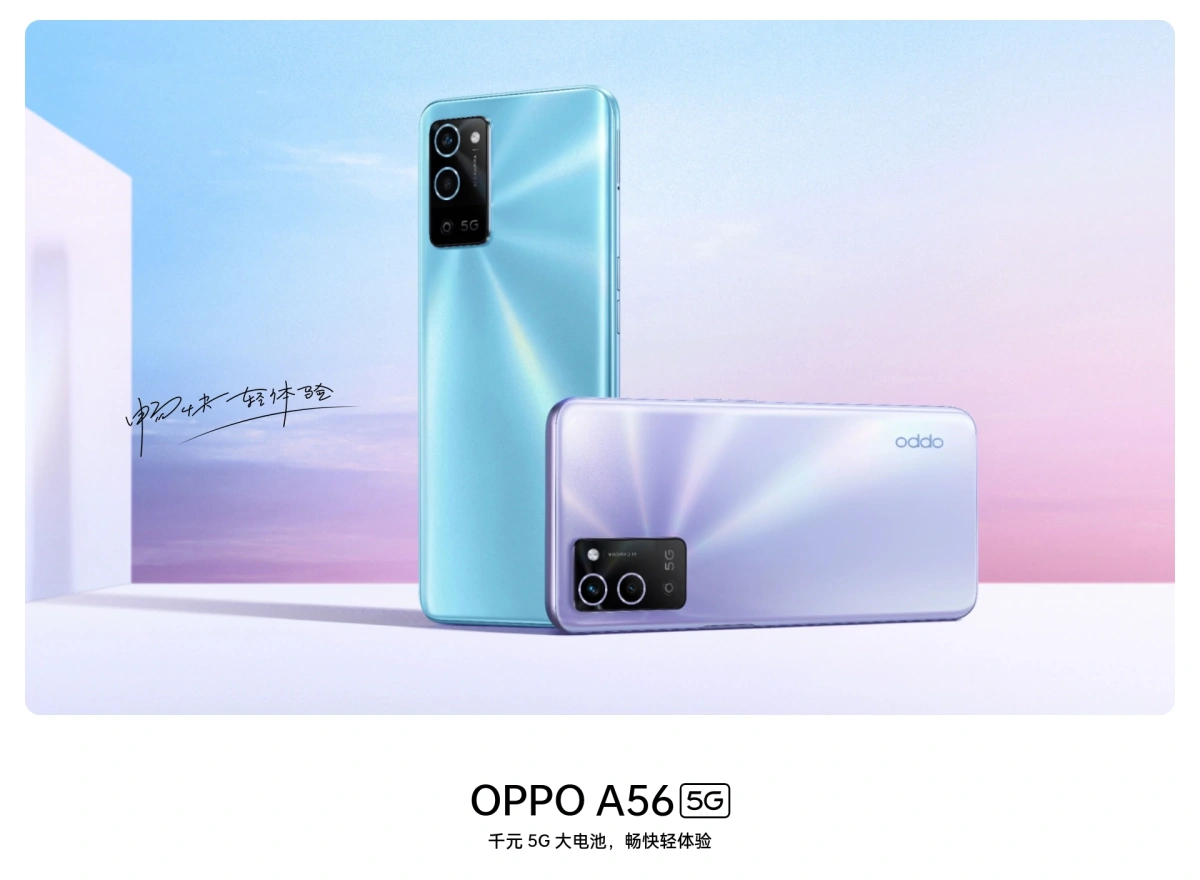 OPPO A56 5G