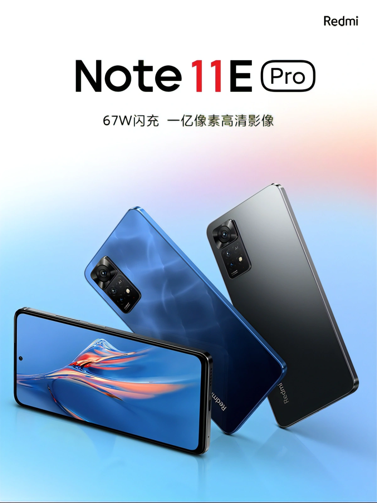 Redmi Note 11E Pro 5G