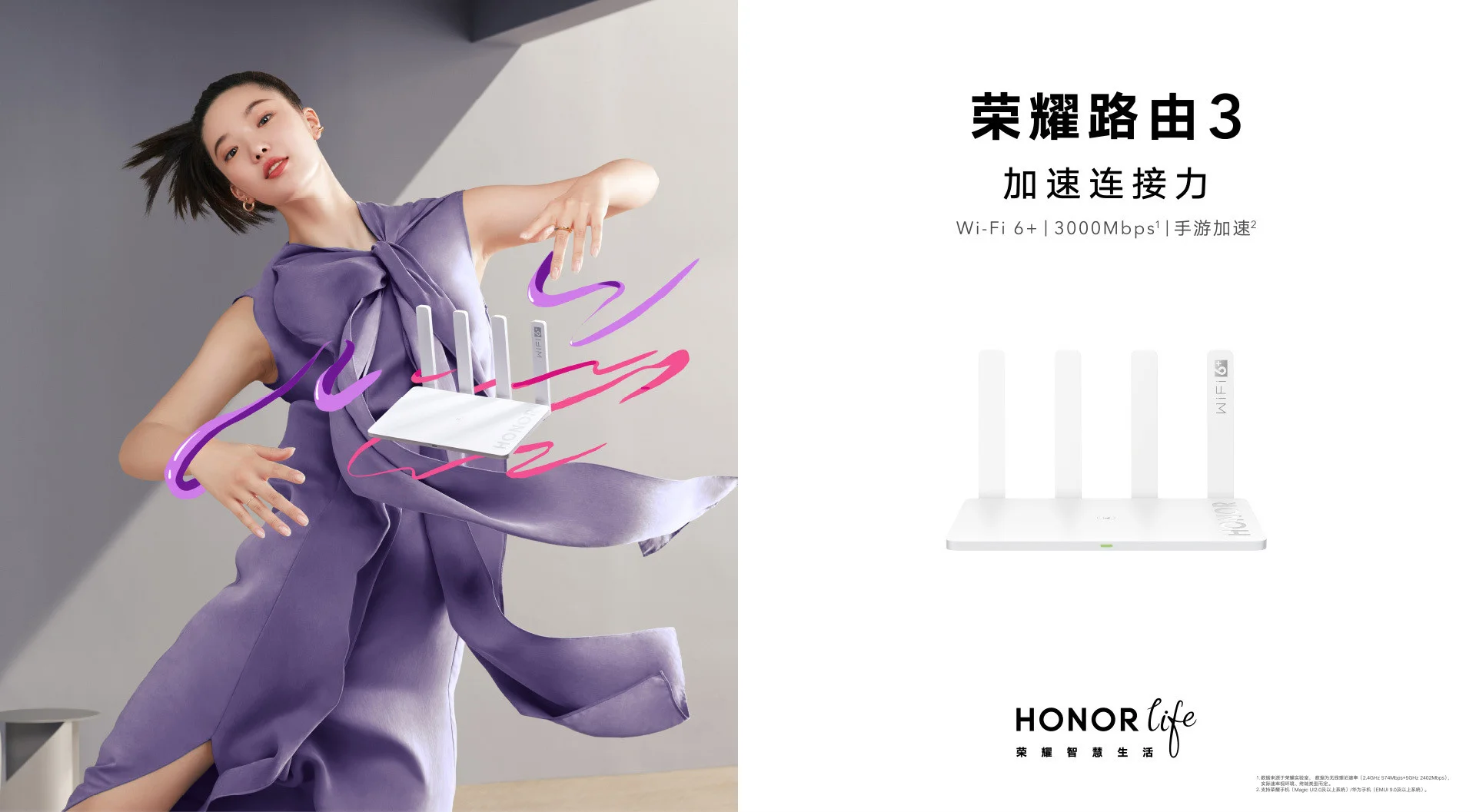 HONOR Router 3