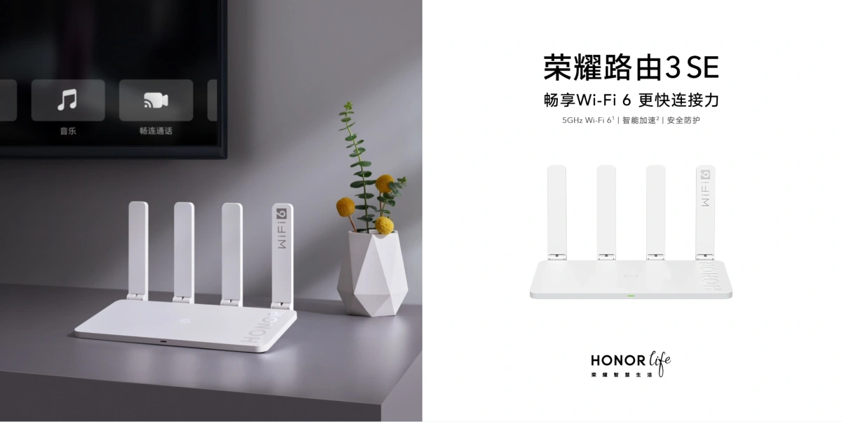 HONOR Router 3 SE