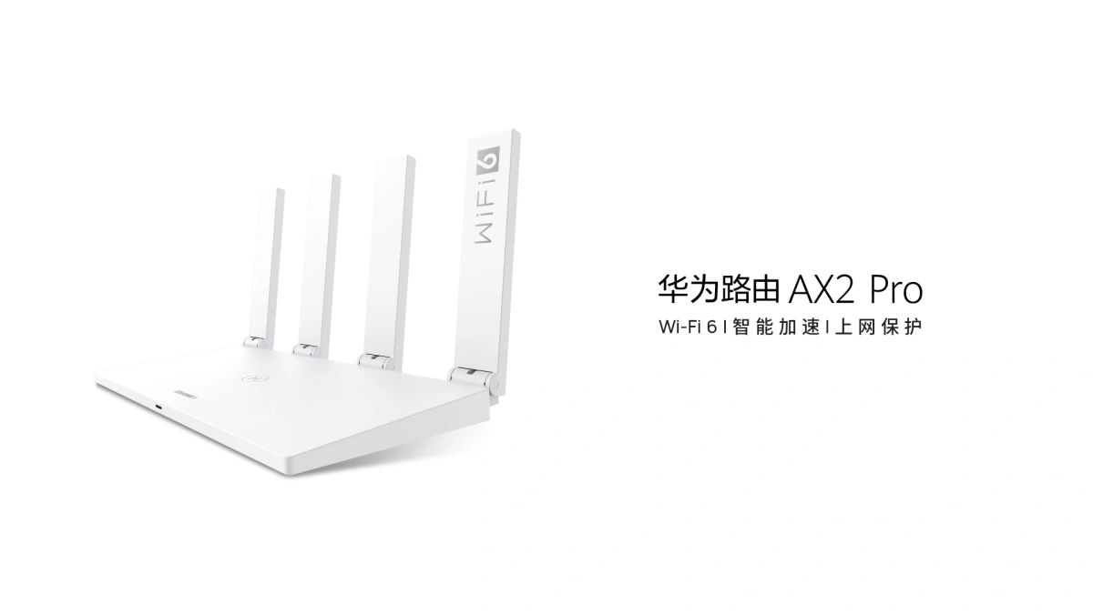 HUAWEI Router AX2 Pro