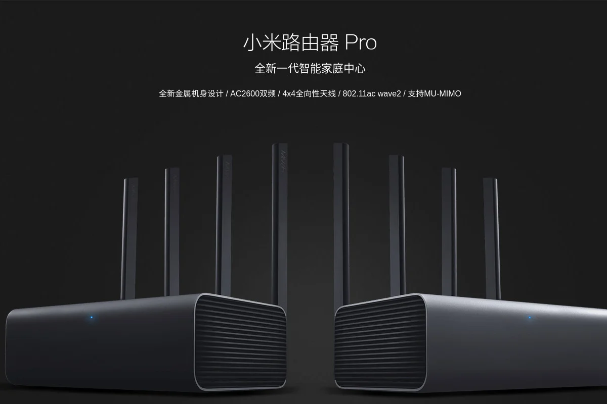 Xiaomi Router Pro - 2.4GHz/5GHz 2533Mbps Wi-Fiルーター